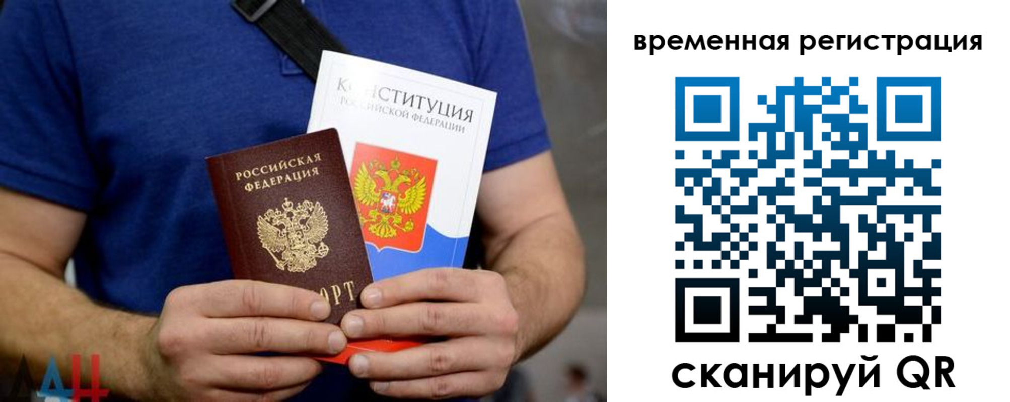 прописка для школы в Старой Купавне