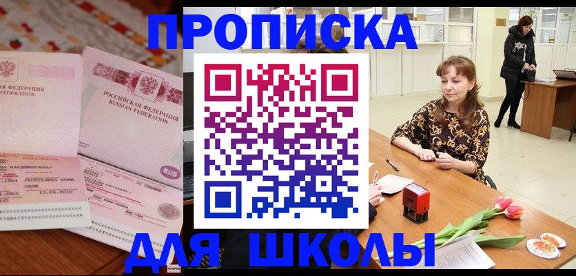 форма 3 в Старой Купавне